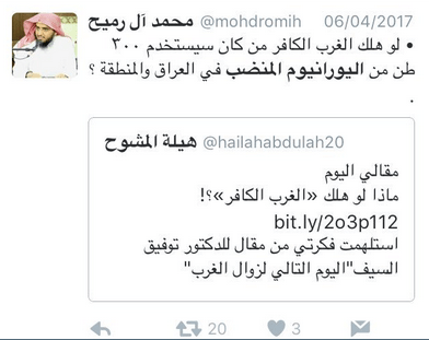 islam radical uranium